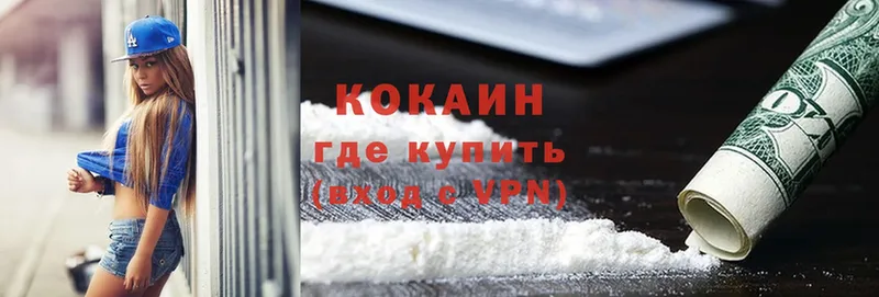 Cocaine Columbia  как найти закладки  Новочеркасск 