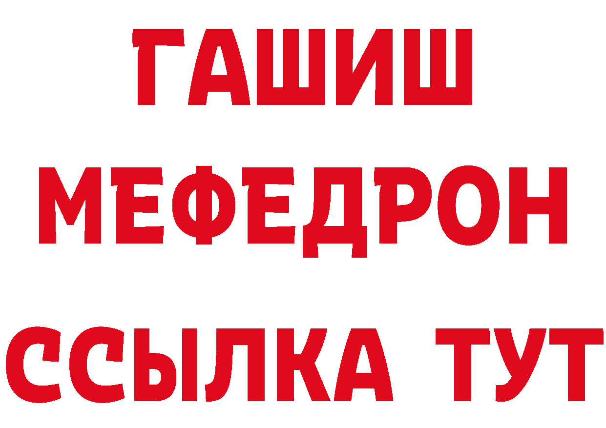 Продажа наркотиков даркнет формула Новочеркасск