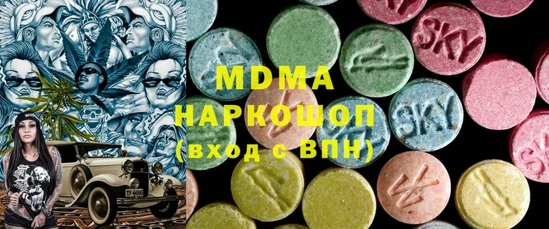 MEGA вход  Новочеркасск  МДМА Molly 